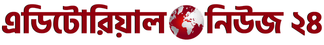 Footer Image